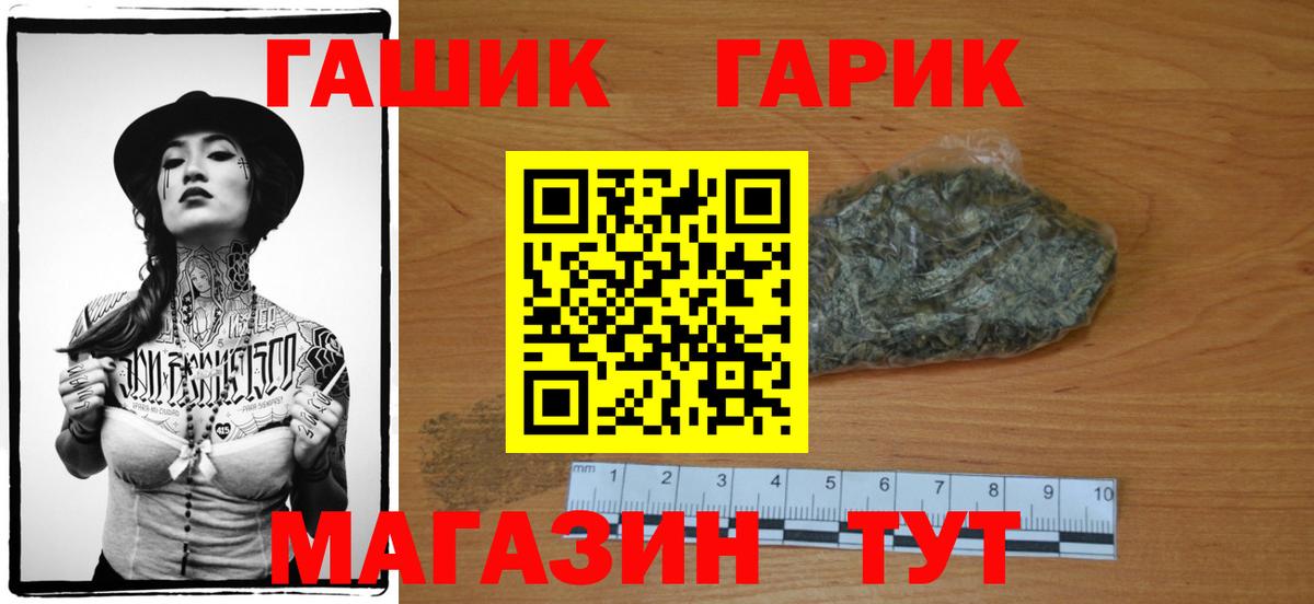 где купить   Гашиш индика сатива  ГАШИШ Ice-O-Lator  Вход с VPN  Ялуторовск 
