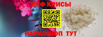 синтетический гашиш Мариинск