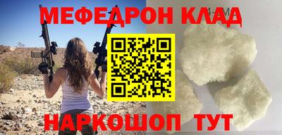 индика Малоярославец