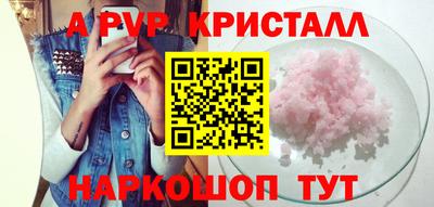 индика Малоярославец