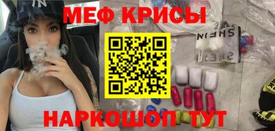 соль курить ск Малгобек