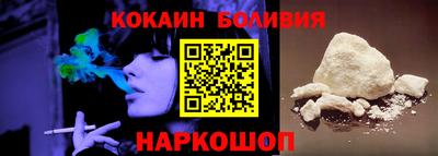 соль курить ск Малгобек
