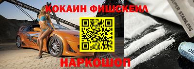 соль курить ск Малгобек