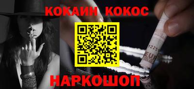 синтетический гашиш Мариинск