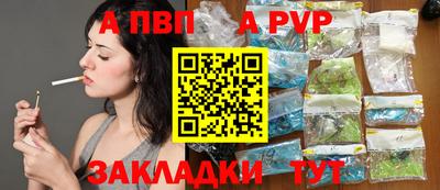 синтетический гашиш Мариинск