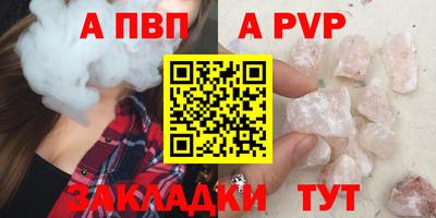 индика Малоярославец