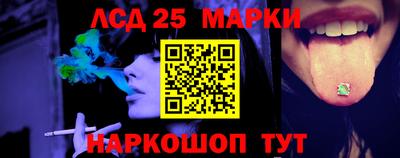 синтетический гашиш Мариинск