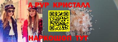 соль курить ск Малгобек