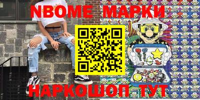 индика Малоярославец