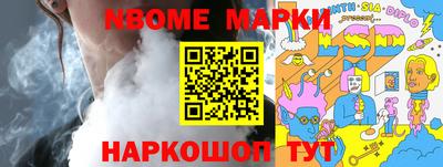 индика Малоярославец