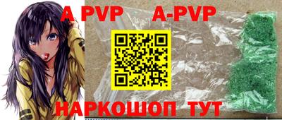 индика Малоярославец