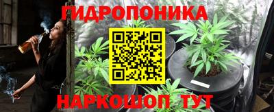 соль курить ск Малгобек