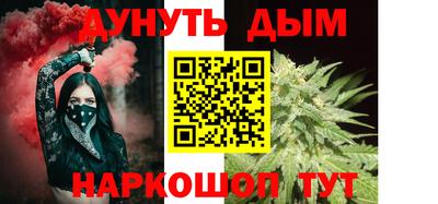 соль курить ск Малгобек