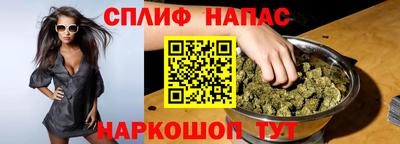 синтетический гашиш Мариинск
