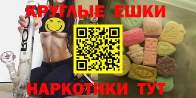 индика Малоярославец