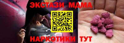 индика Малоярославец