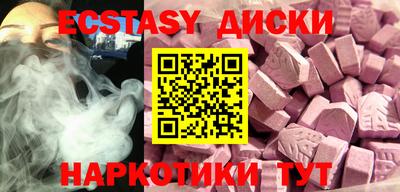 синтетический гашиш Мариинск