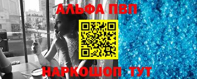 соль курить ск Малгобек