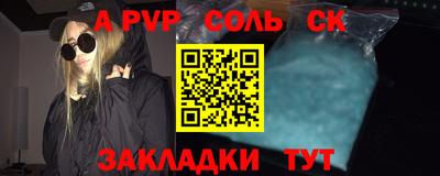 синтетический гашиш Мариинск