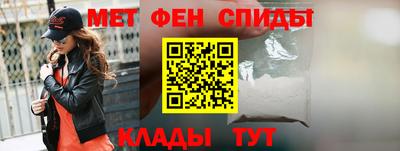 синтетический гашиш Мариинск