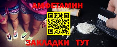 соль курить ск Малгобек