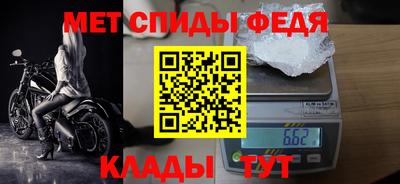 синтетический гашиш Мариинск