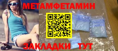 соль курить ск Малгобек