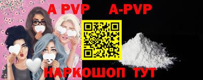 синтетический гашиш Мариинск