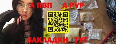 синтетический гашиш Мариинск