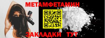 синтетический гашиш Мариинск