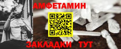 соль курить ск Малгобек