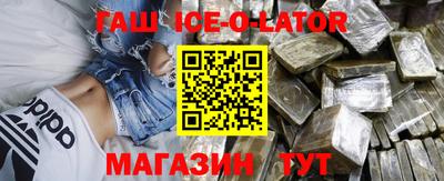 индика Малоярославец