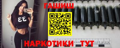 синтетический гашиш Мариинск