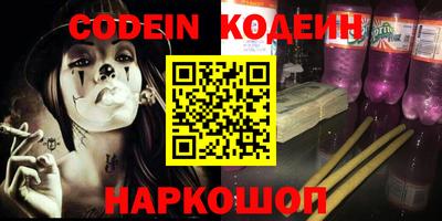 соль курить ск Малгобек