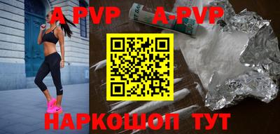 индика Малоярославец