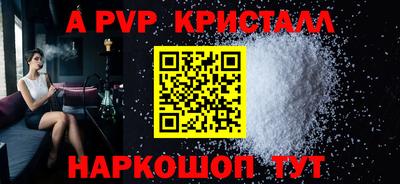 синтетический гашиш Мариинск