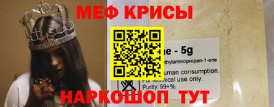 синтетический гашиш Мариинск