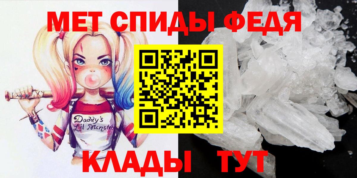 Первитин витя Ялуторовск