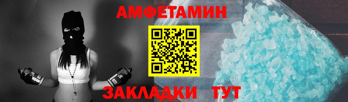 Ялуторовск  Первитин пудра  Вход с VPN  Первитин пудра 