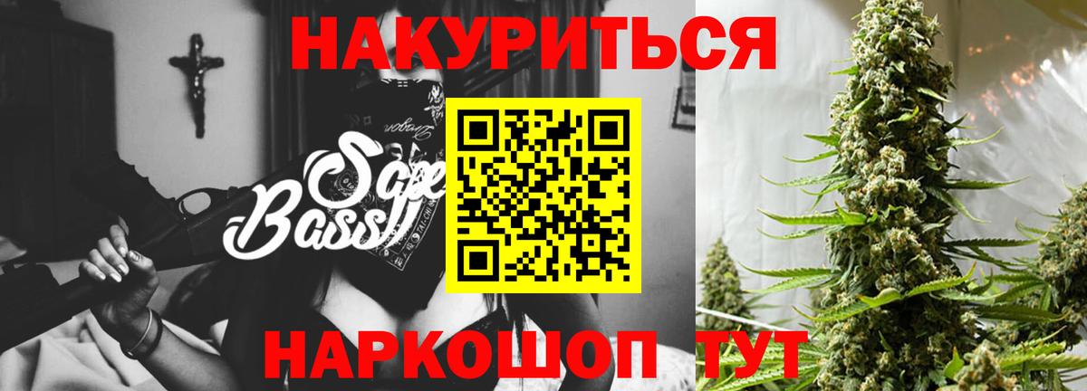 Бошки Шишки MAZAR Ялуторовск