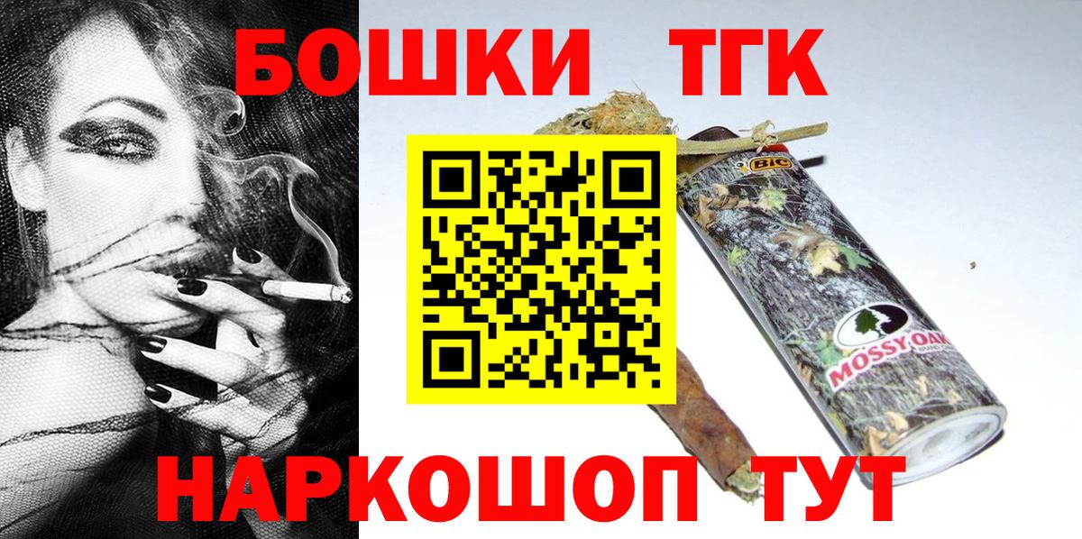 МАРИХУАНА MAZAR  Марихуана семена  Ялуторовск  Вход с VPN 